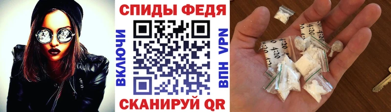 АМФЕТАМИН 98%  Салехард 