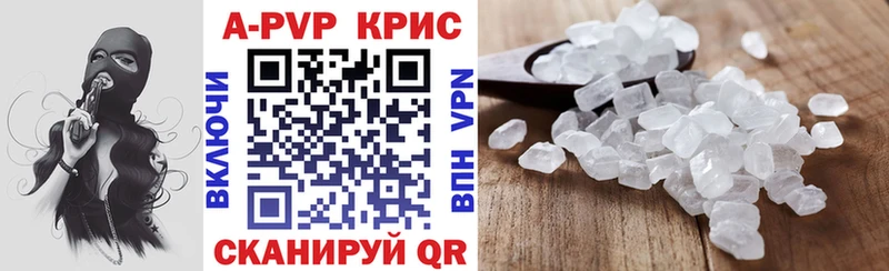 APVP Crystall  Салехард 
