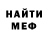 Метадон VHQ psychedelic chanell