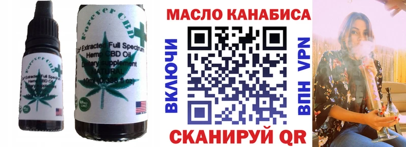 Еда ТГК конопля  даркнет телеграм  Салехард  наркотики  kraken онион 