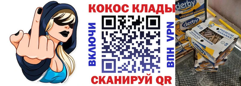 купить закладку Салехард КОКАИН Перу