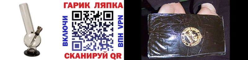 купить наркотик  Салехард  ГАШИШ AMNESIA HAZE 
