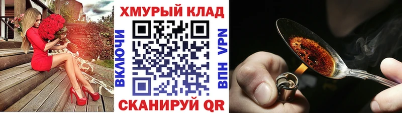 купить наркотики сайты  Салехард  Героин Афган 