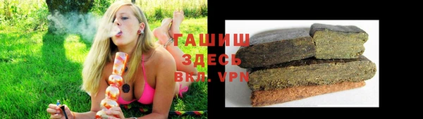 гашишное масло Алексеевка