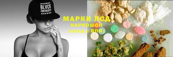 гашишное масло Алексеевка