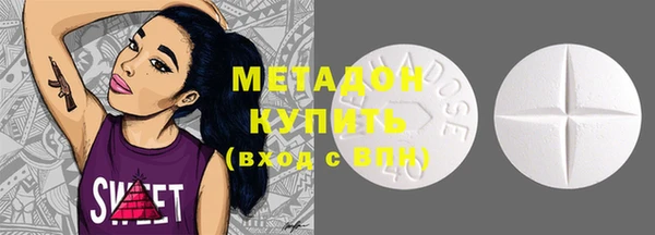 гашишное масло Алексеевка