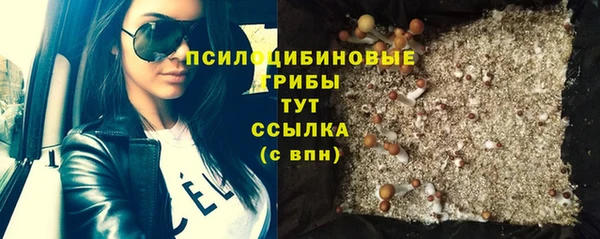 гашишное масло Алексеевка