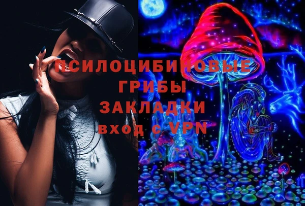 гашишное масло Алексеевка