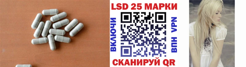 ЛСД экстази ecstasy Салехард