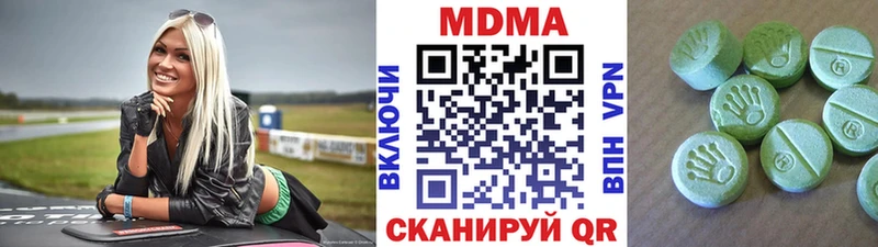 продажа наркотиков  Салехард  MDMA crystal 