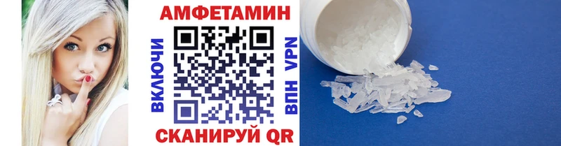 Метамфетамин Methamphetamine Салехард