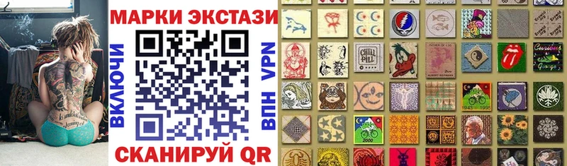 купить наркотик  Салехард  kraken   Марки NBOMe 1,5мг 